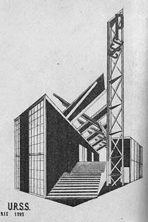 Советский павильон на парижской выставке 1925 года