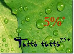 ������ 5% !